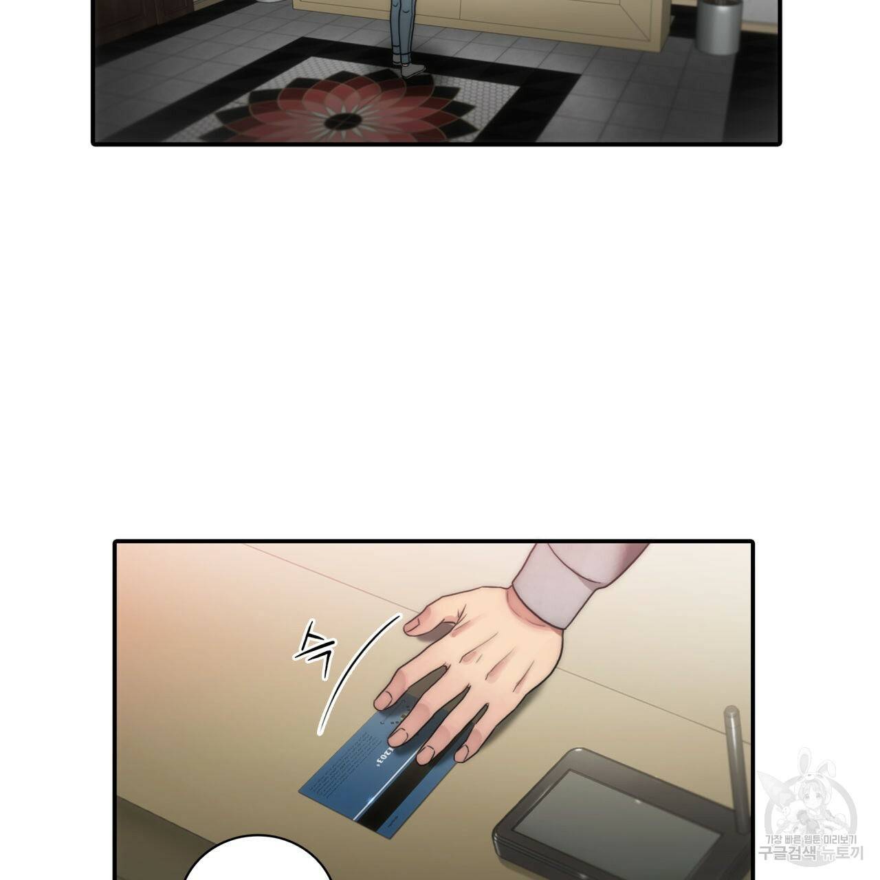 향현문자(완전판) 31화 2
