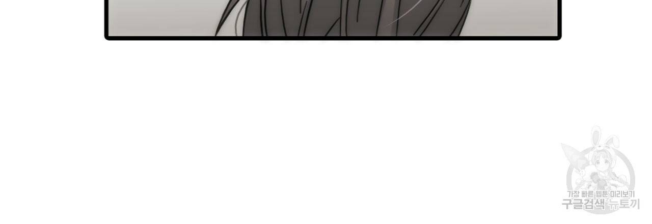 향현문자(완전판) 31화 23
