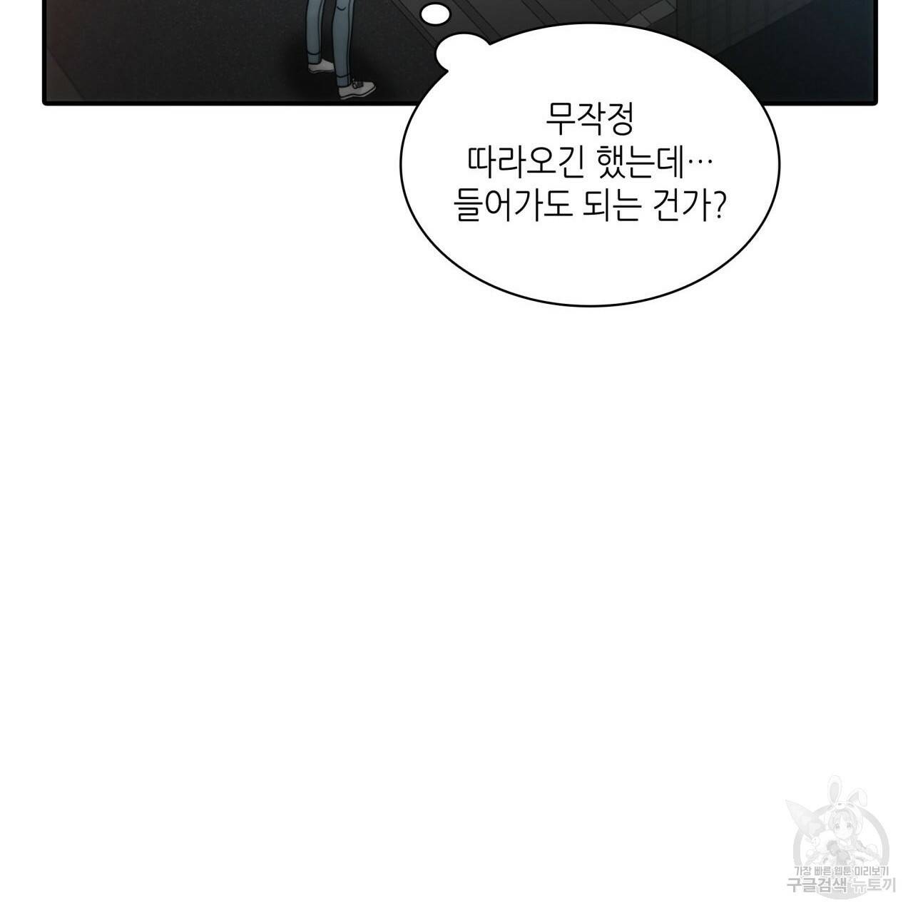 향현문자(완전판) 31화 32