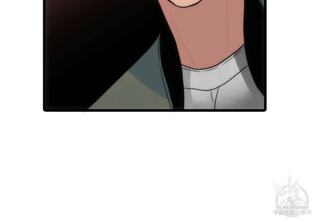 향현문자(완전판) 31화 44