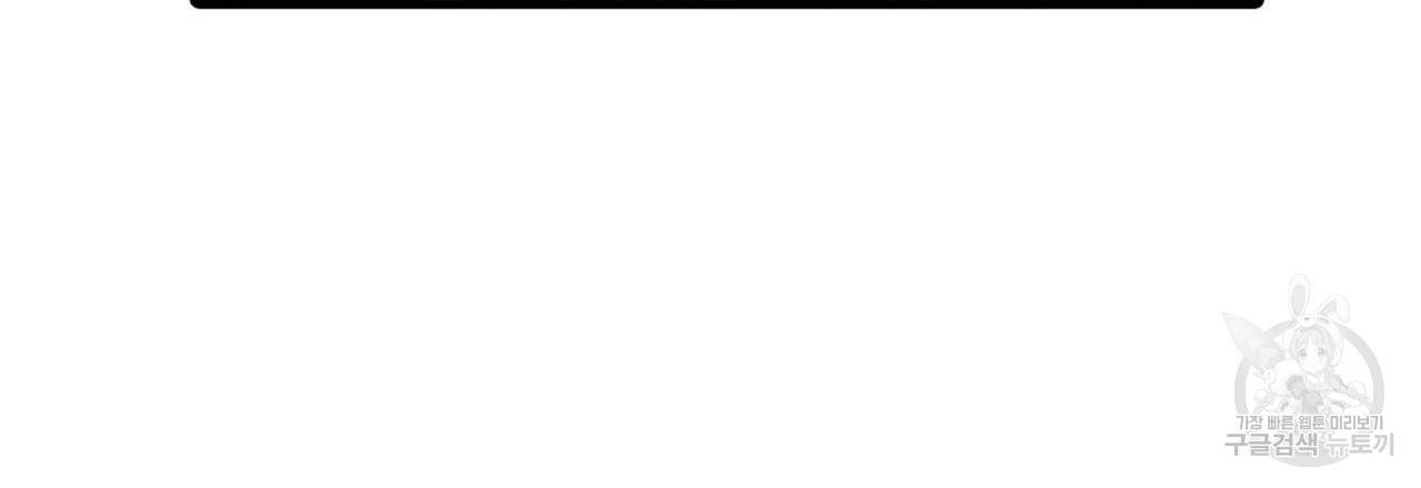 향현문자(완전판) 31화 49