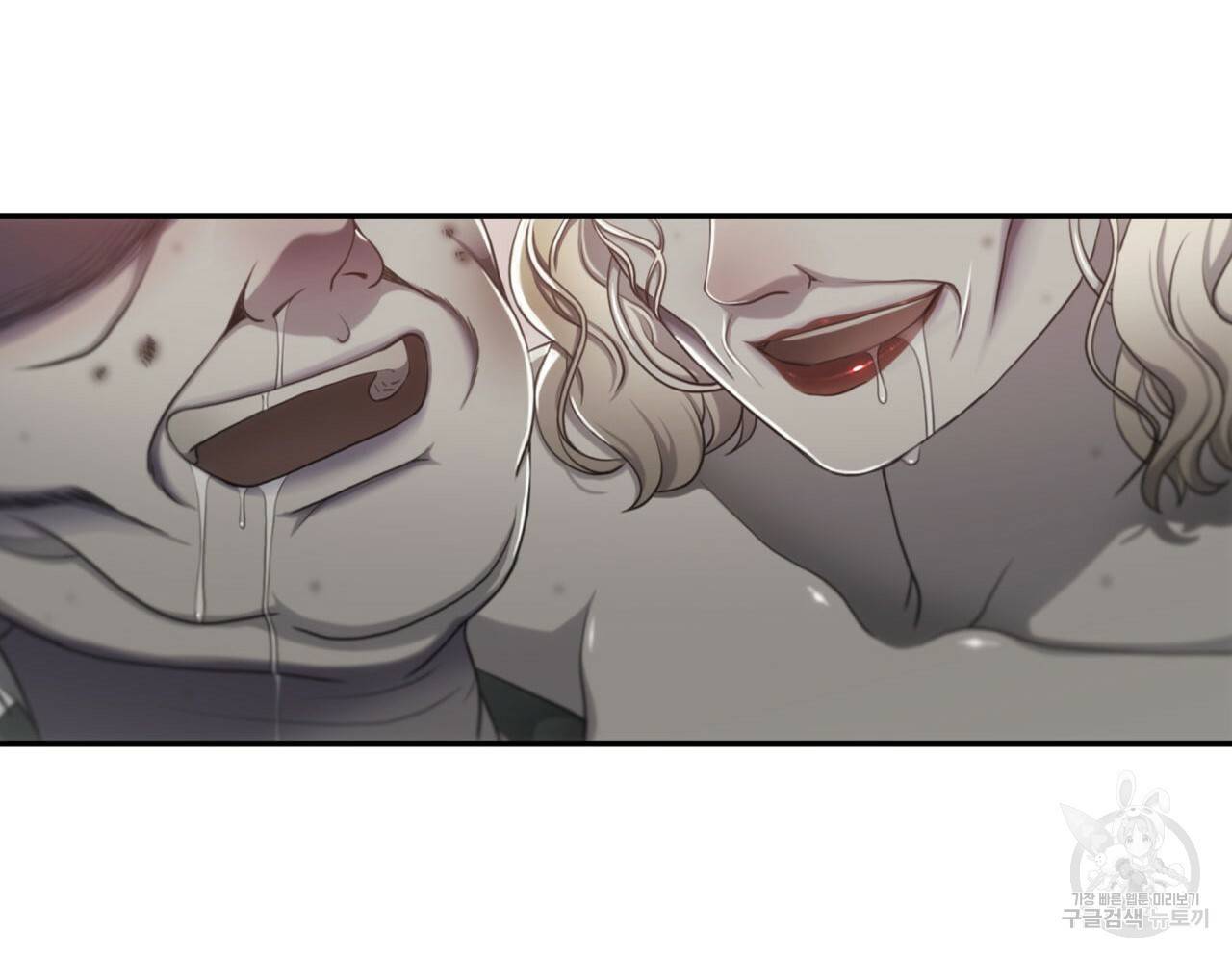 향현문자(완전판) 31화 51