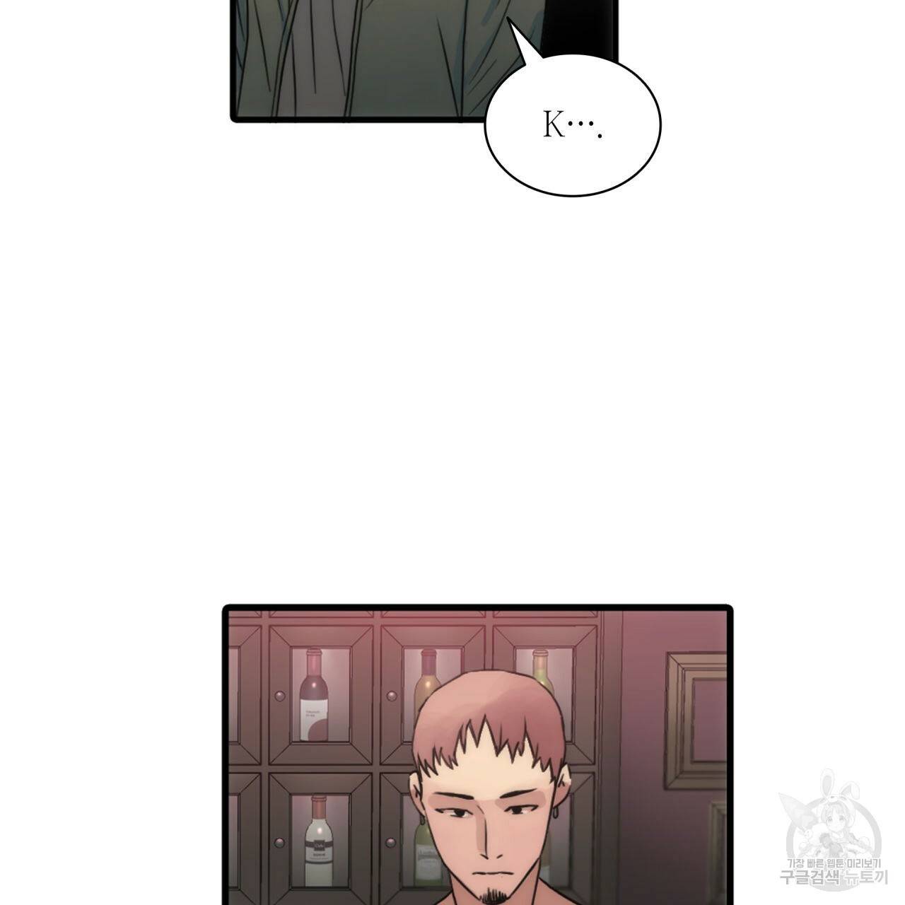 향현문자(완전판) 31화 56