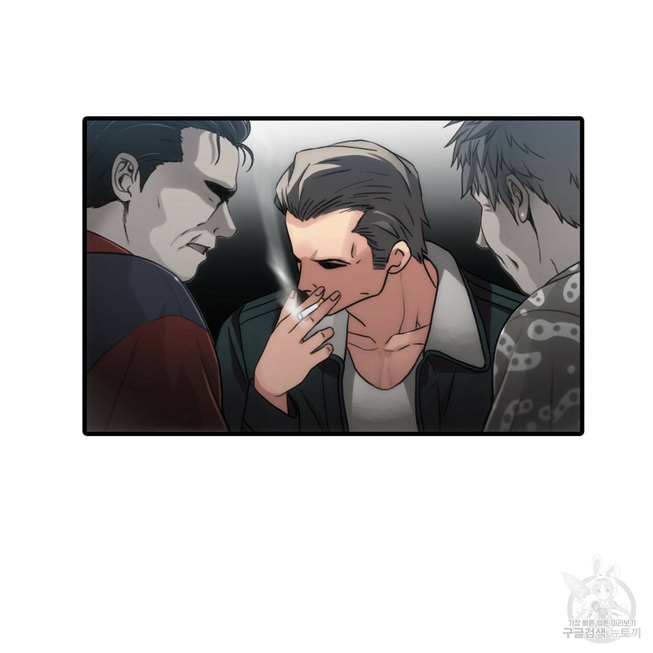향현문자(완전판) 31화 71
