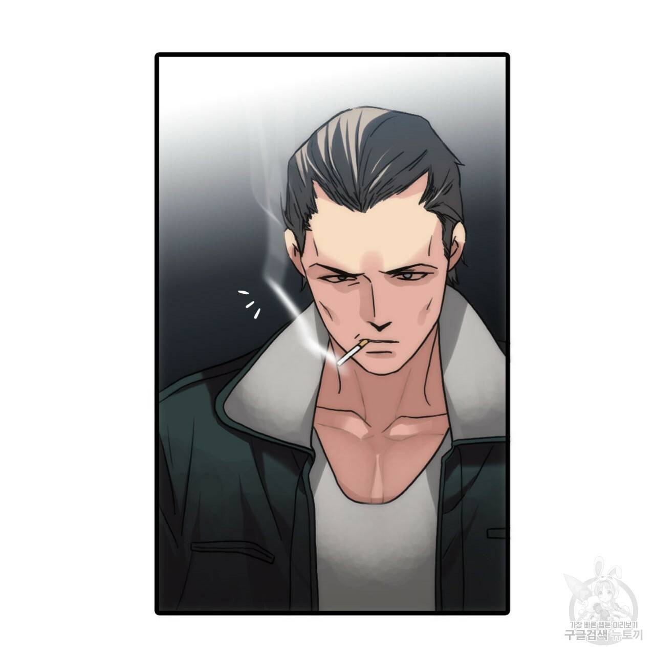 향현문자(완전판) 31화 86