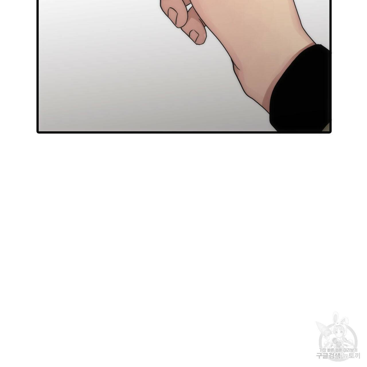 향현문자(완전판) 31화 144