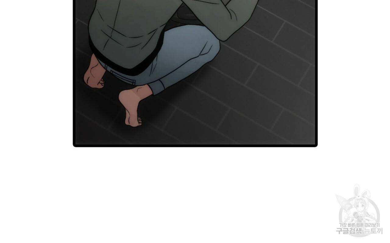 향현문자(완전판) 31화 158