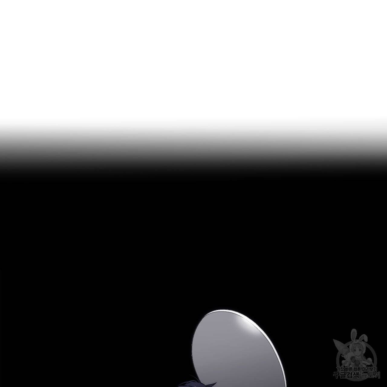 향현문자(완전판) 31화 164