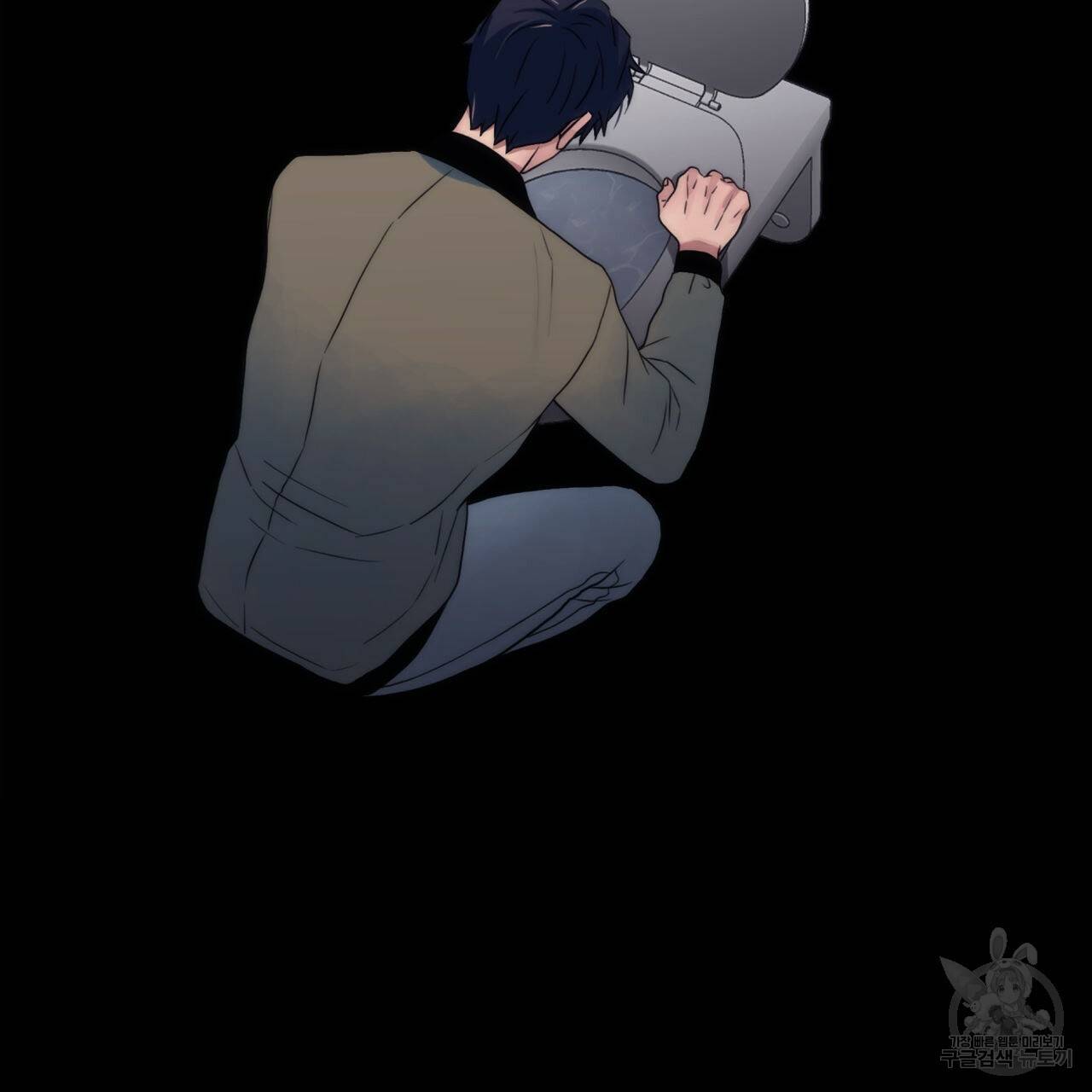 향현문자(완전판) 31화 165