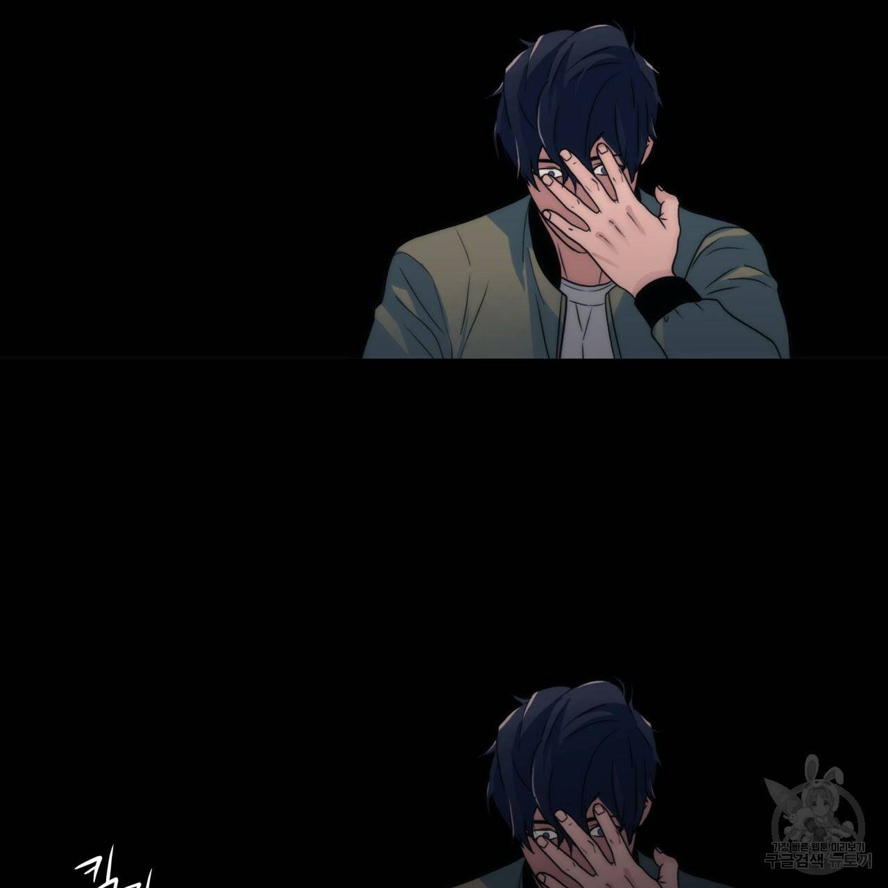 향현문자(완전판) 31화 167