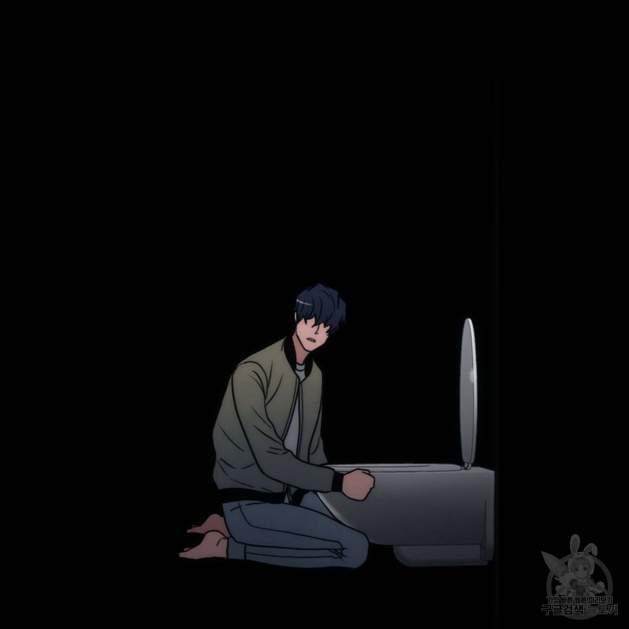 향현문자(완전판) 31화 171