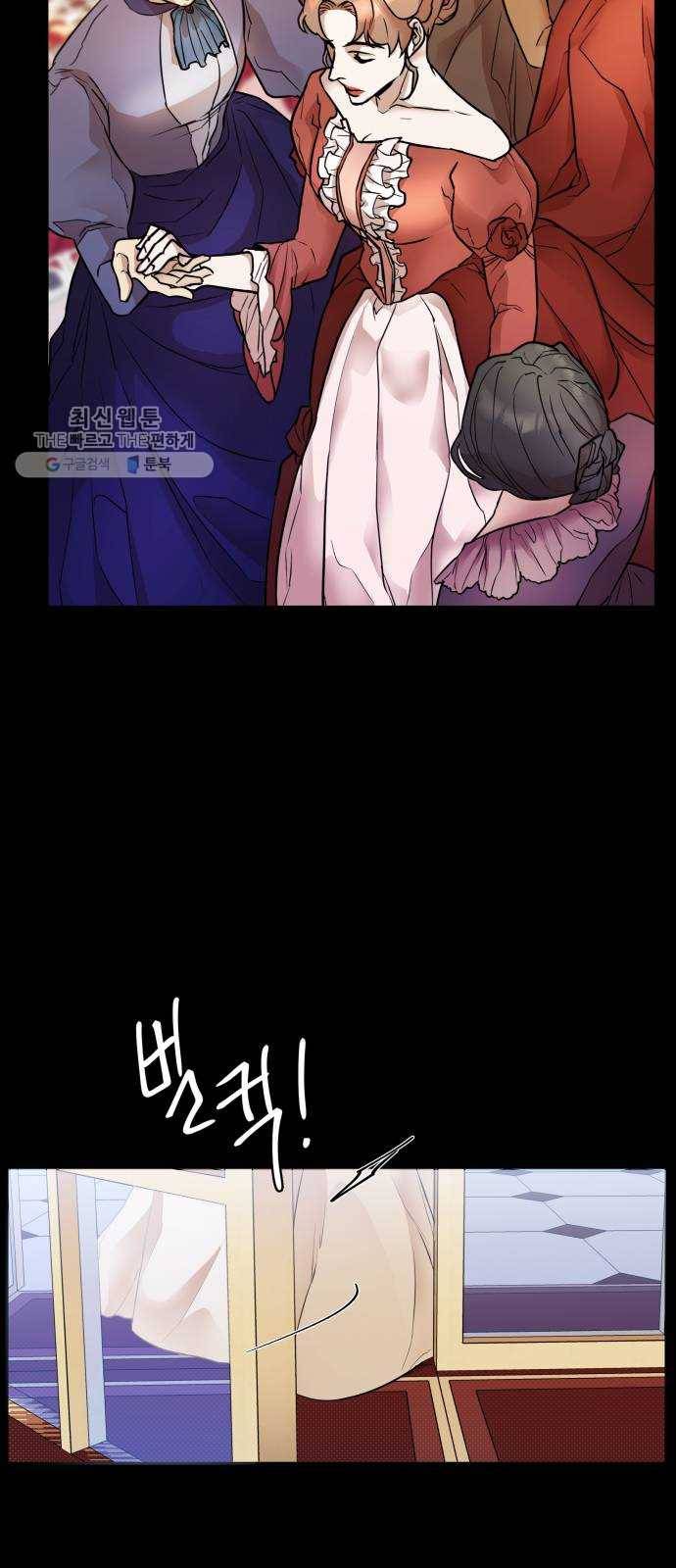 아가사 2화 새장 속의 왕관(2) 2