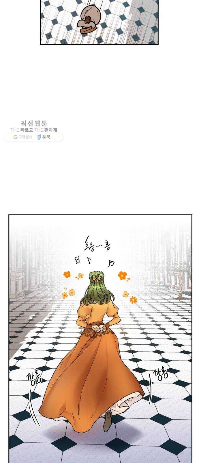아가사 2화 새장 속의 왕관(2) 73