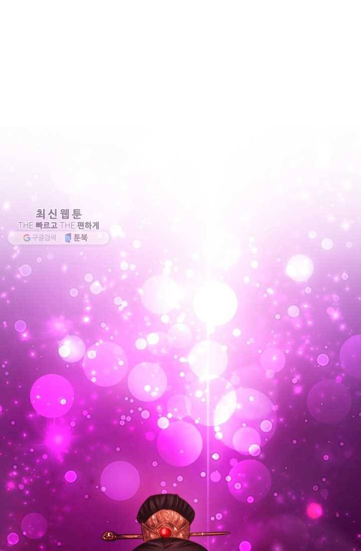 거부할 수 없는 운명 48화 1