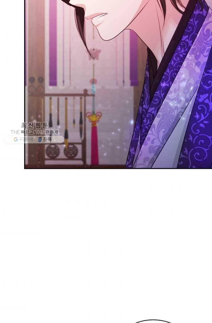 거부할 수 없는 운명 48화 7
