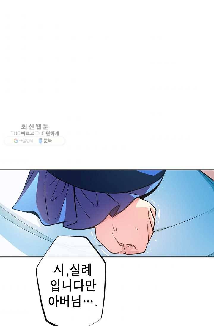 서클 제로의 이세계 용자사업 :Re 제 32화. 새로운 장벽 2