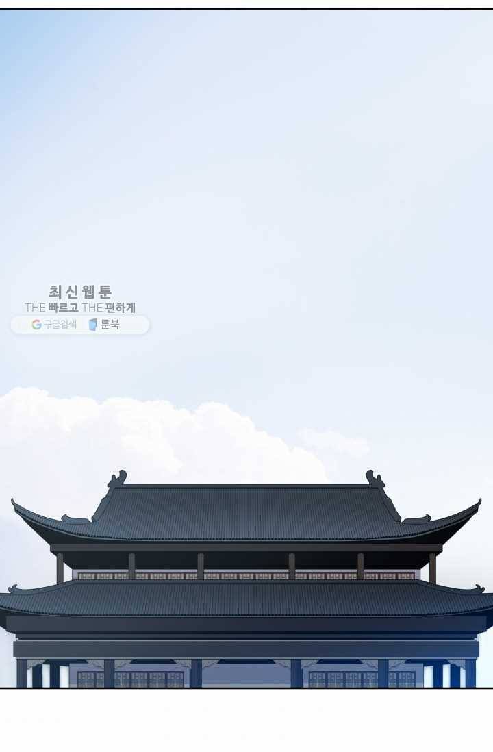풍운전신 31화 4