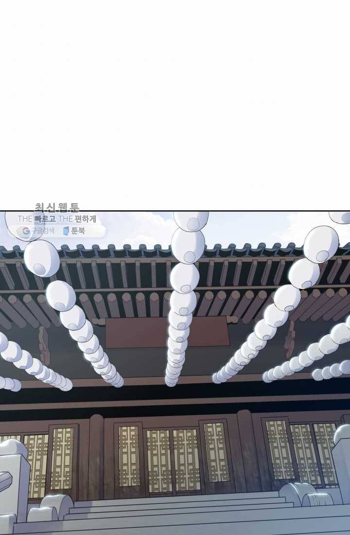 풍운전신 31화 5
