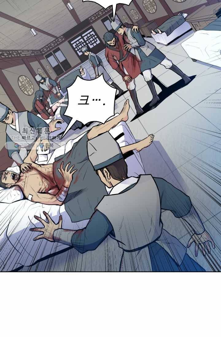 풍운전신 31화 7