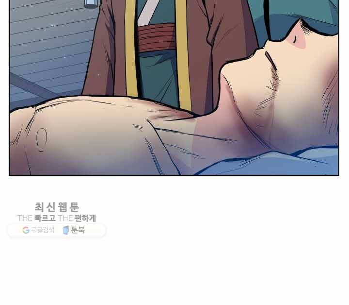 풍운전신 31화 10