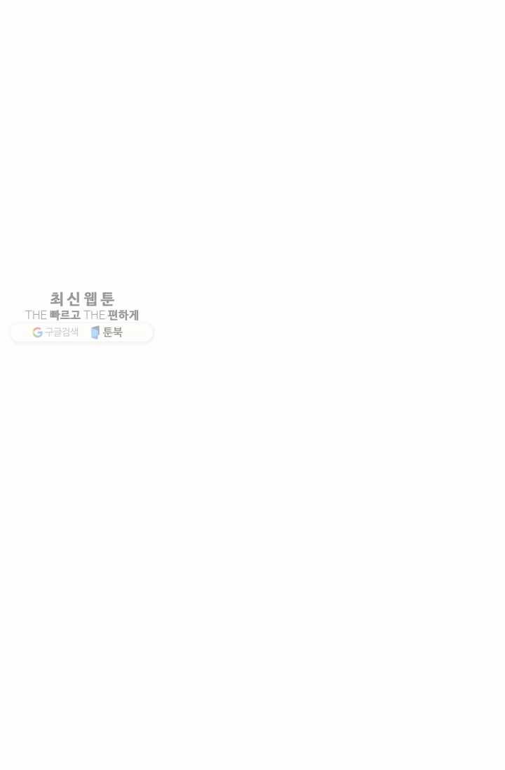 풍운전신 31화 13