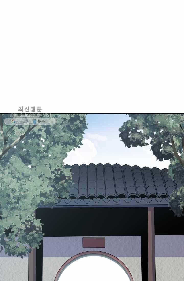 풍운전신 31화 14