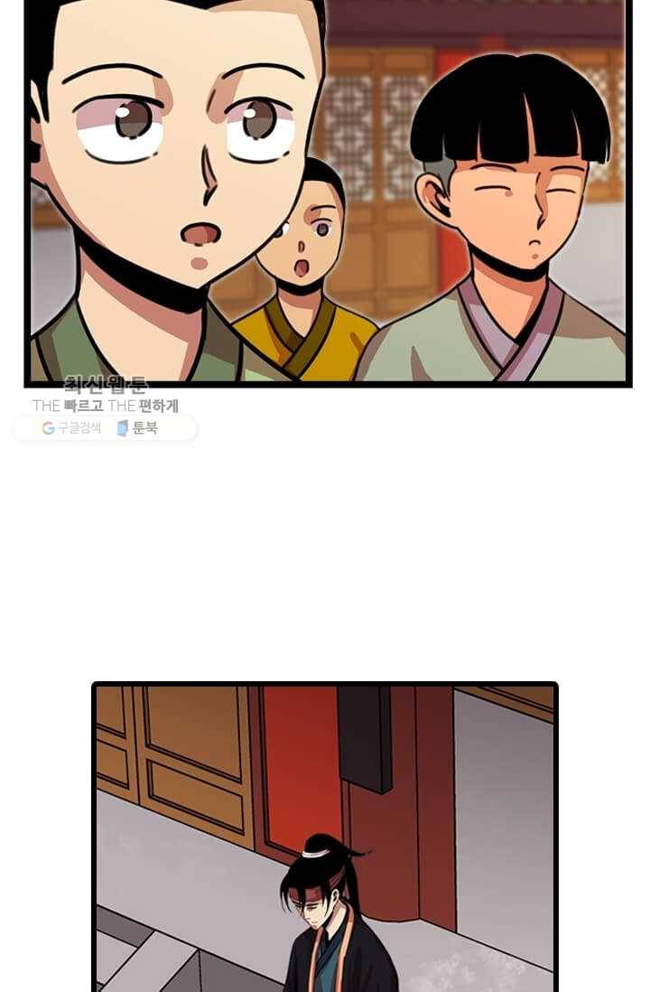 학사귀환 24화 15