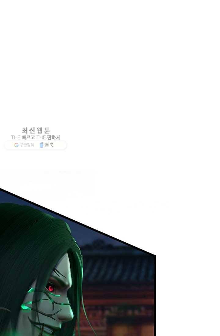 특수요원 무림으로 가다 15화 2