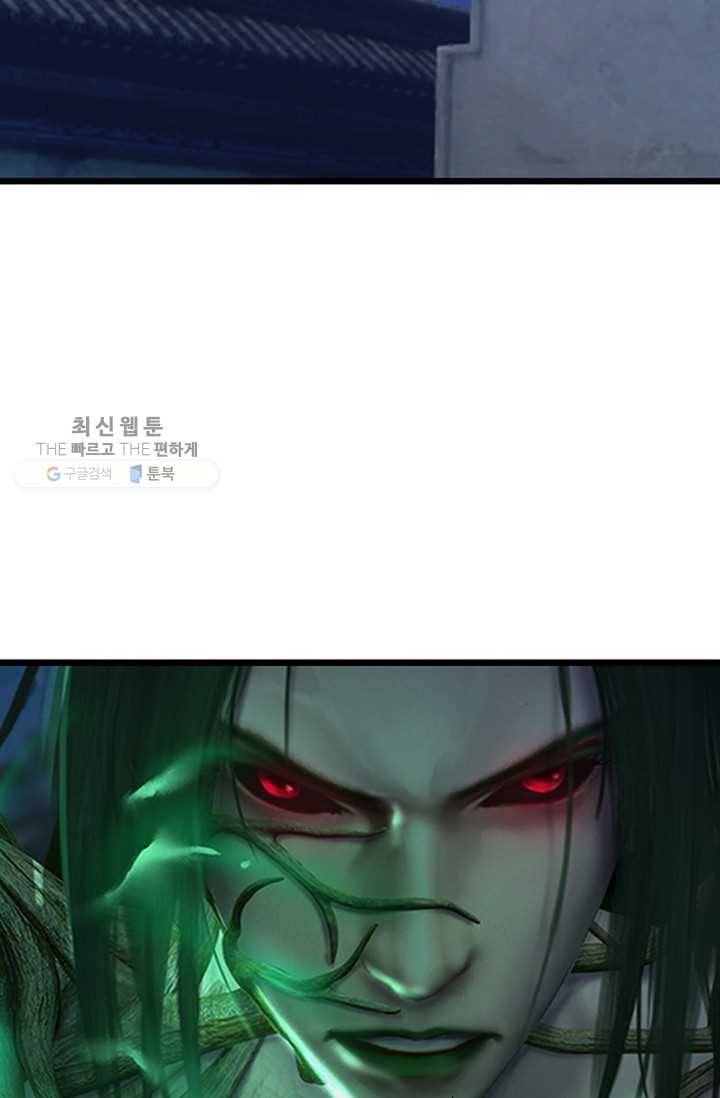 특수요원 무림으로 가다 15화 10