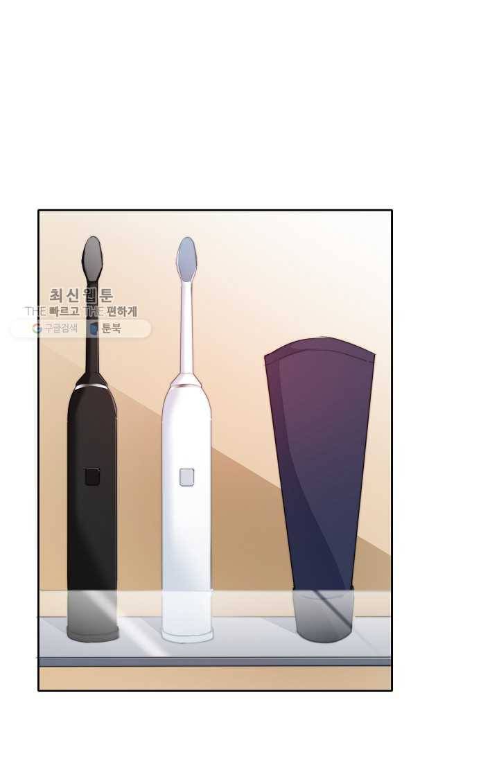 이 남자 이 여자의 연애방식 37화 2