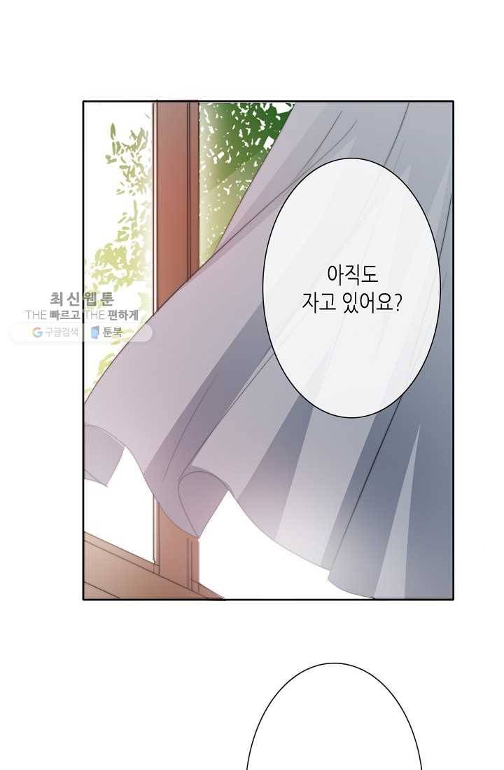 이 남자 이 여자의 연애방식 37화 4