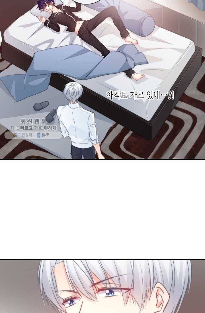 이 남자 이 여자의 연애방식 37화 6