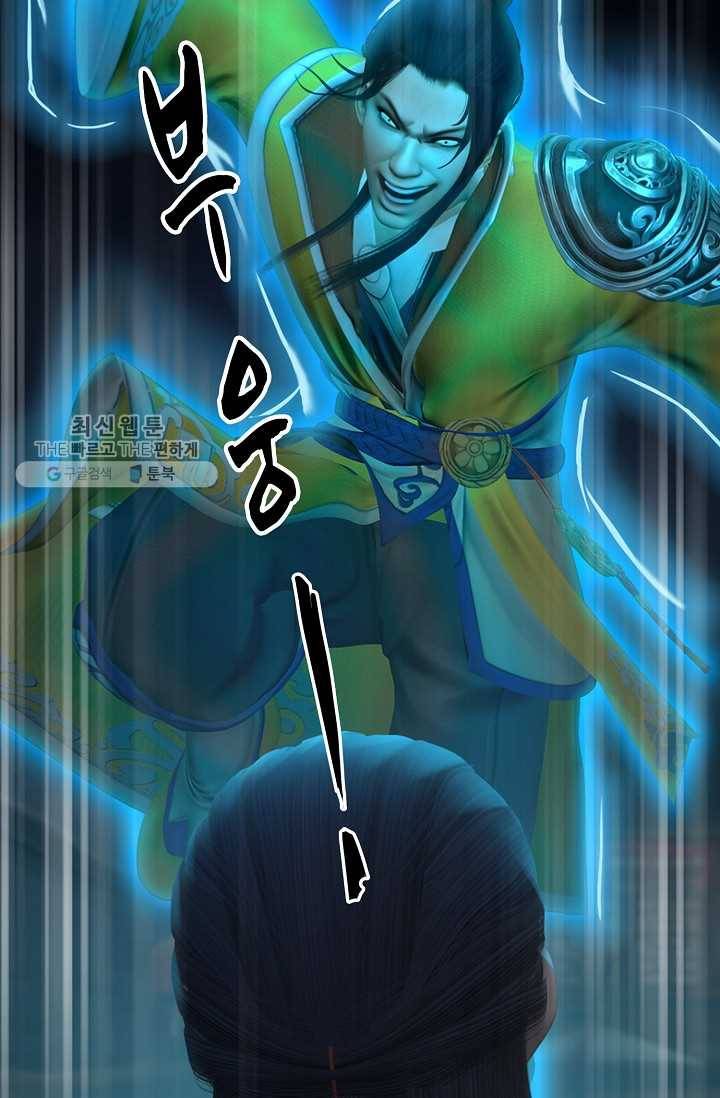특수요원 무림으로 가다 27화 9