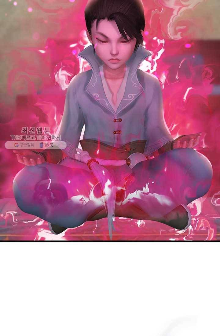 특수요원 무림으로 가다 37화 9