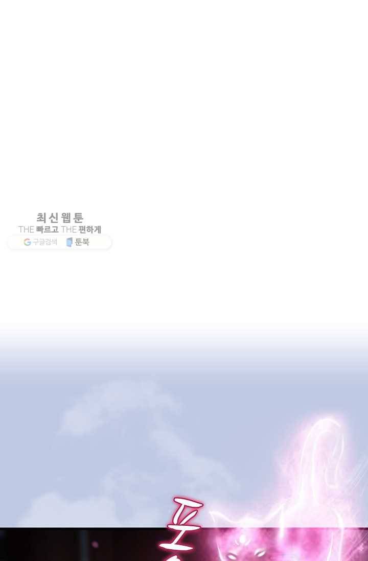 특수요원 무림으로 가다 37화 11