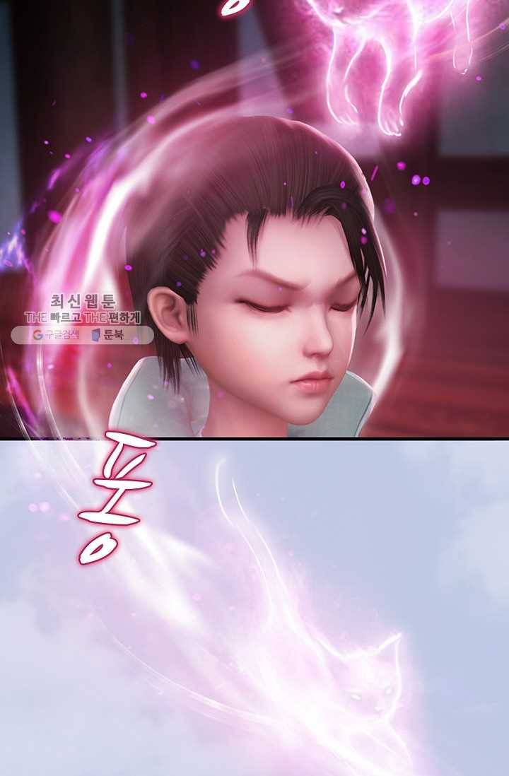 특수요원 무림으로 가다 37화 12