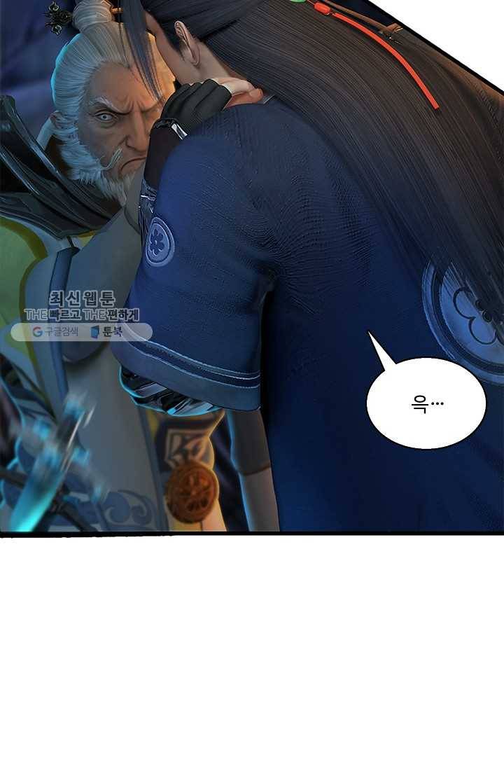특수요원 무림으로 가다 57화 5