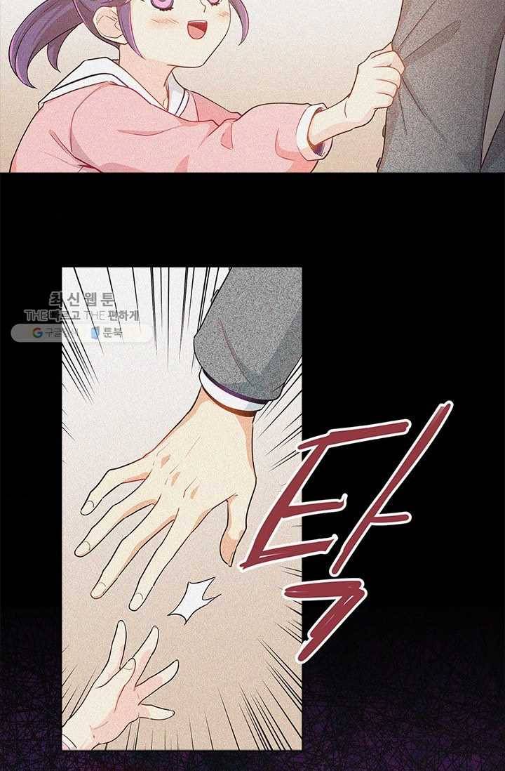 여신의 취향 69화 7
