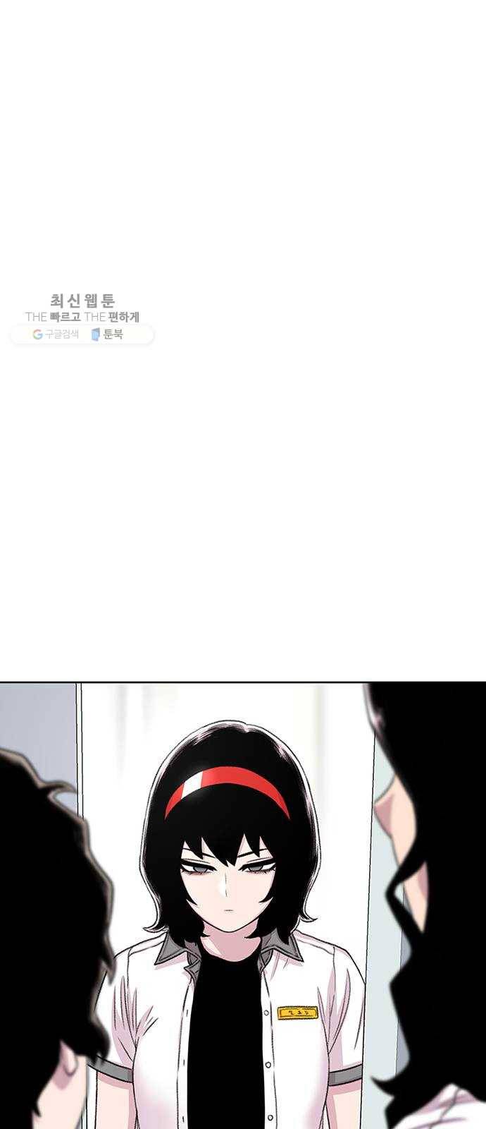별이삼샵 70화 - 한 학교에 여친이 둘이나(3) 8