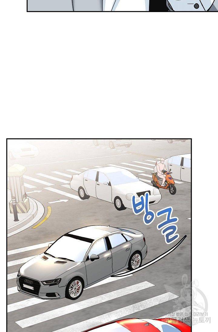 세이프 파트너 12화 10