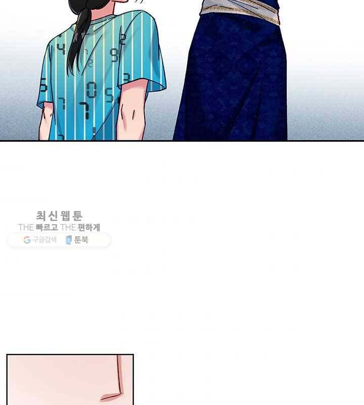 독재 79화 5