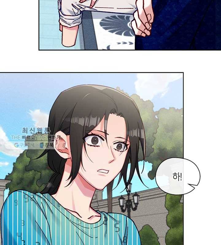 독재 79화 13