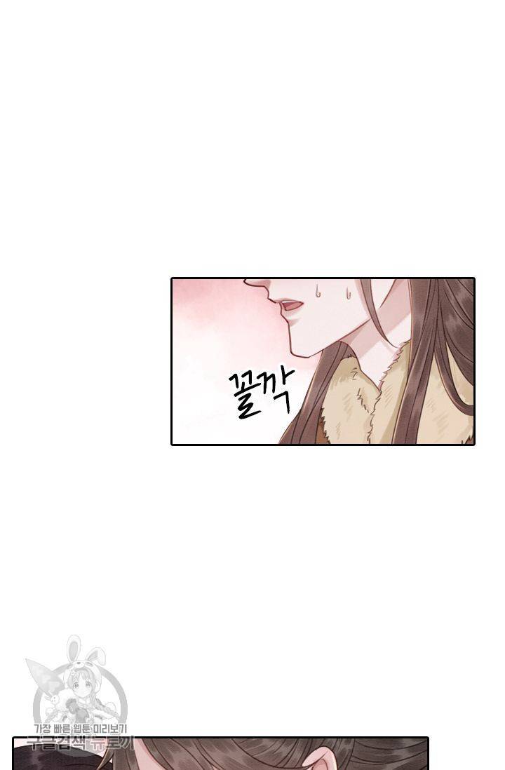 폭군이 내 새끼가 되었습니다 55화 5