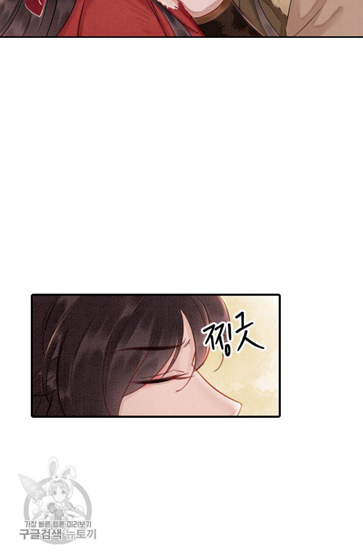 폭군이 내 새끼가 되었습니다 55화 10