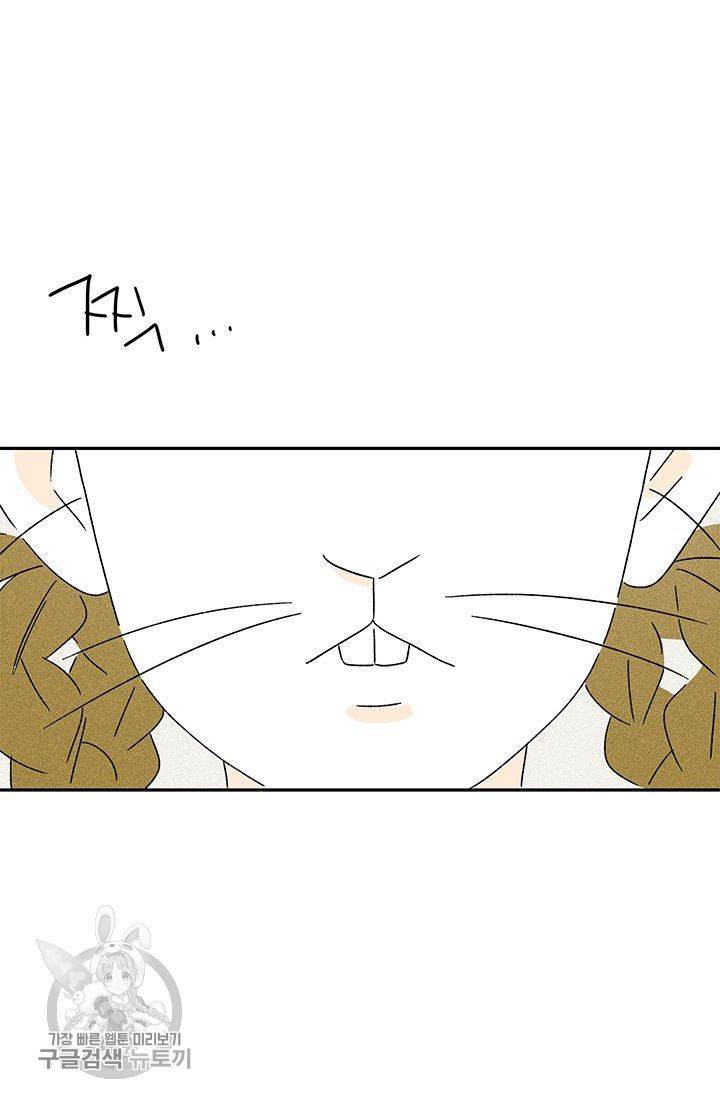 밀과 보리가 자란다 63화 9