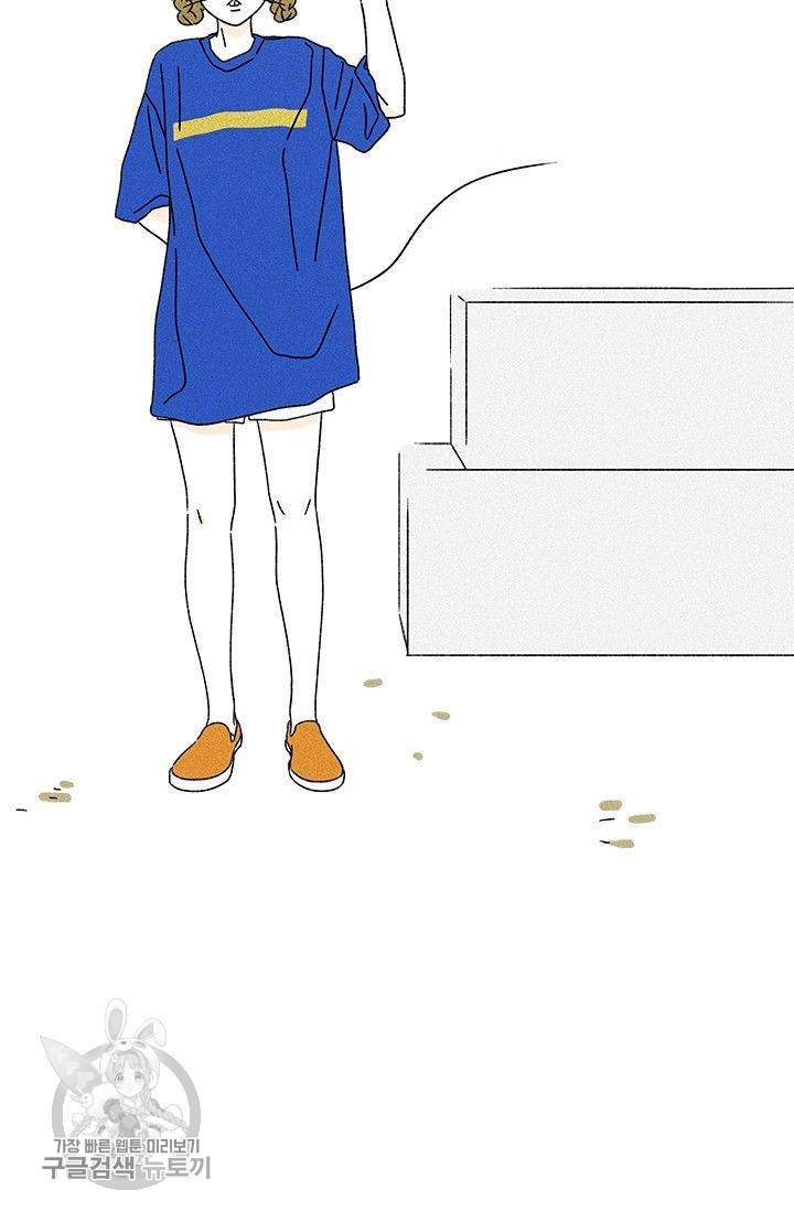 밀과 보리가 자란다 63화 11
