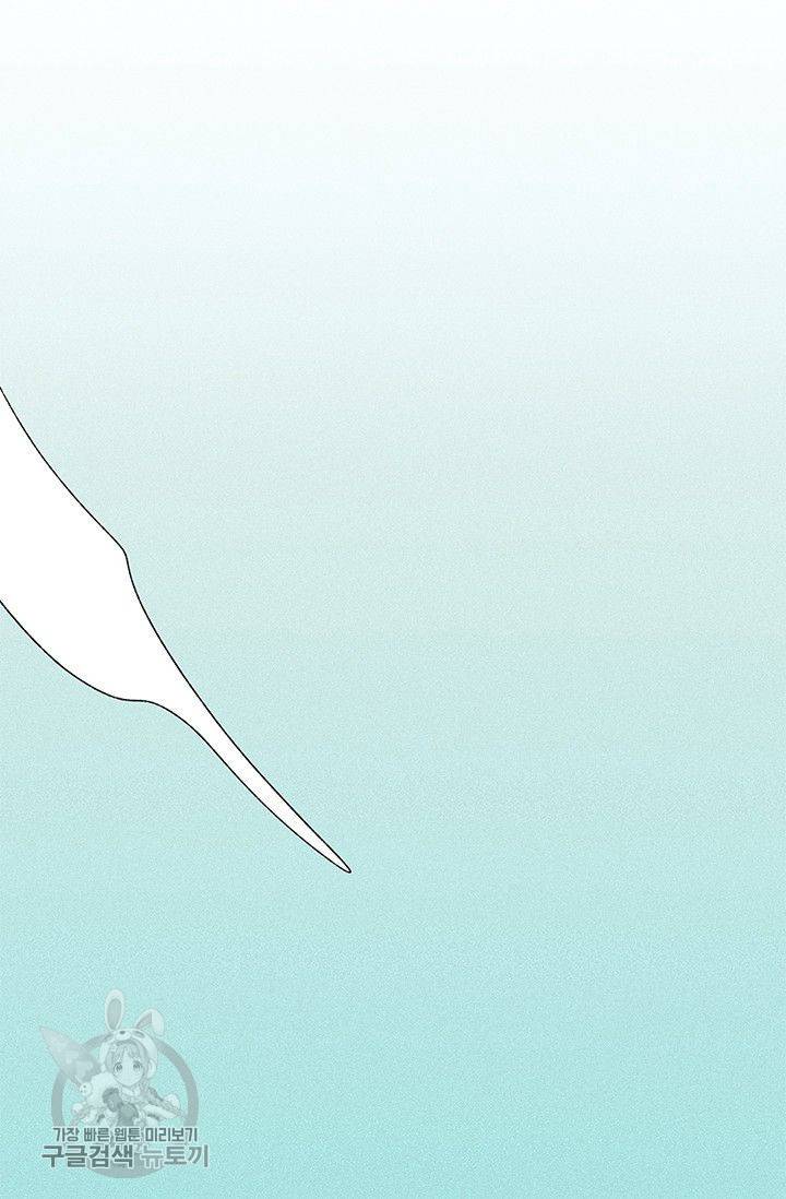 밀과 보리가 자란다 63화 16