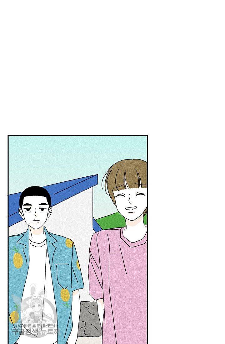 밀과 보리가 자란다 63화 19