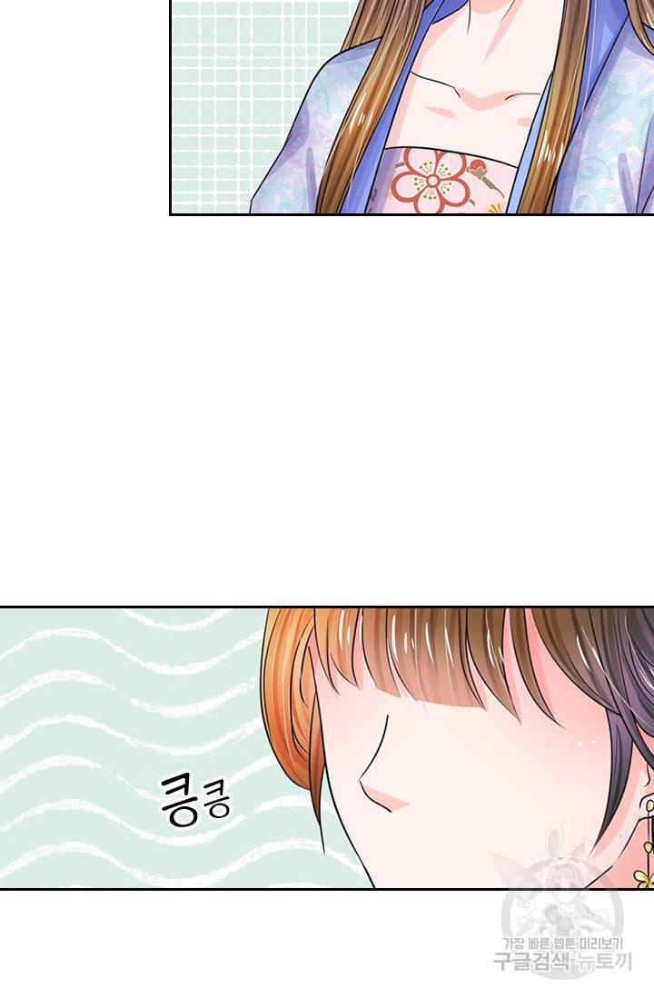 황후 시뮬레이션 60화 7