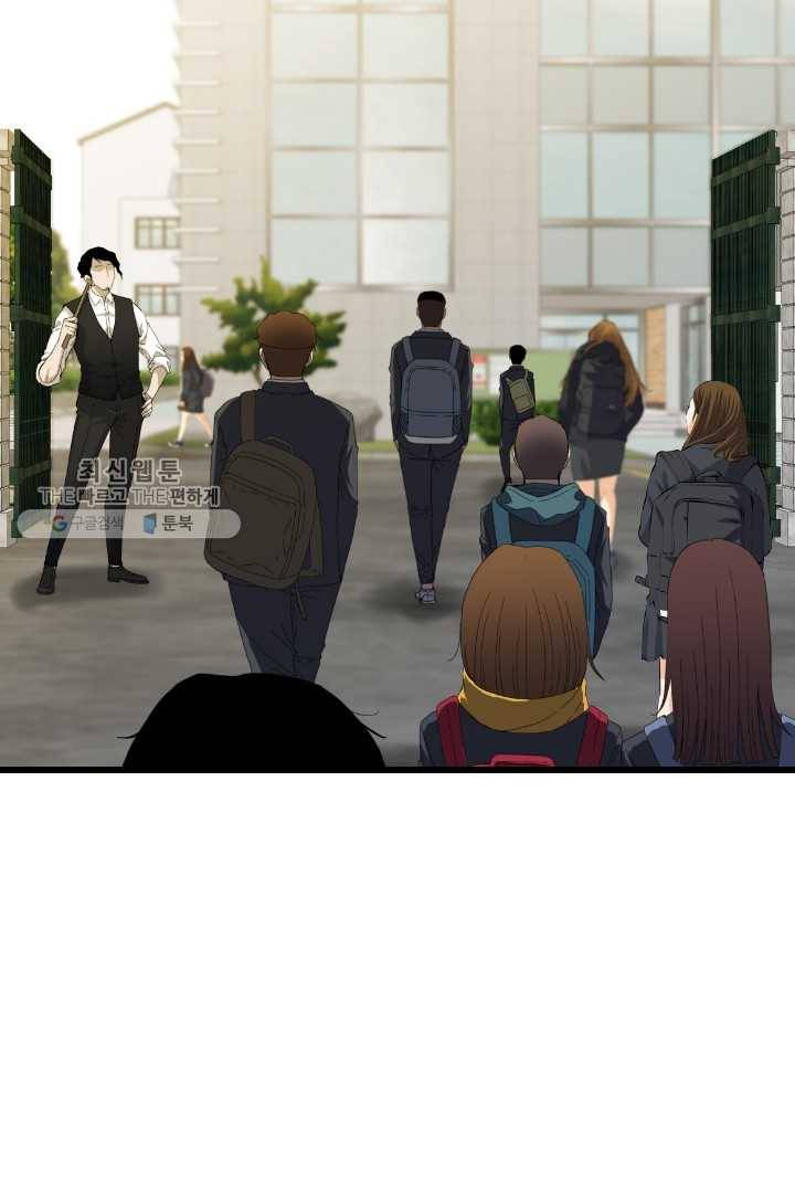 급식퇴마사 1화 2